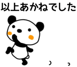 name sticker.37 sticker #13016805