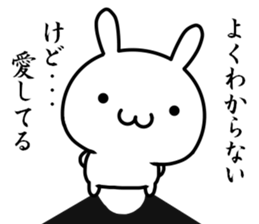 I want to say "aishiteru" sticker #13016926