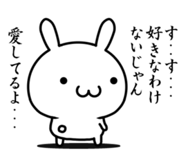 I want to say "aishiteru" sticker #13016928