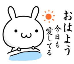 I want to say "aishiteru" sticker #13016932