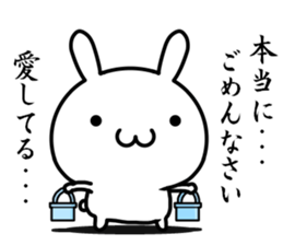 I want to say "aishiteru" sticker #13016934