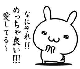 I want to say "aishiteru" sticker #13016935