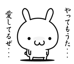 I want to say "aishiteru" sticker #13016936