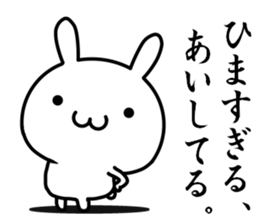 I want to say "aishiteru" sticker #13016939