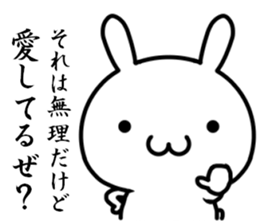 I want to say "aishiteru" sticker #13016941