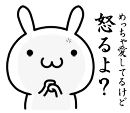 I want to say "aishiteru" sticker #13016944