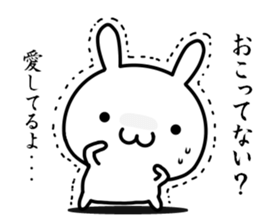 I want to say "aishiteru" sticker #13016947