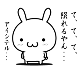 I want to say "aishiteru" sticker #13016948