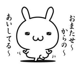 I want to say "aishiteru" sticker #13016949