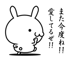 I want to say "aishiteru" sticker #13016950