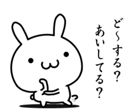 I want to say "aishiteru" sticker #13016953