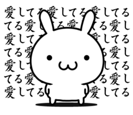 I want to say "aishiteru" sticker #13016957