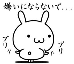 I want to say "aishiteru" sticker #13016959