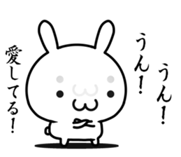 I want to say "aishiteru" sticker #13016962