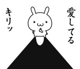 I want to say "aishiteru" sticker #13016963