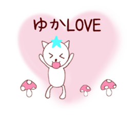 yuka sticker sticker #13017096