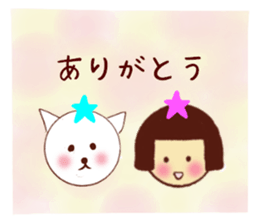 yuka sticker sticker #13017101