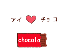 yuka sticker sticker #13017103