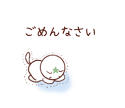 yuka sticker sticker #13017104