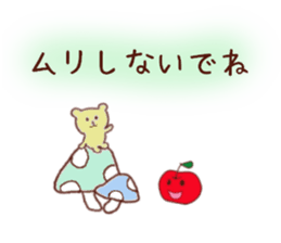 yuka sticker sticker #13017106