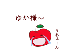 yuka sticker sticker #13017107