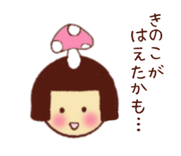 yuka sticker sticker #13017110