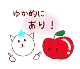 yuka sticker sticker #13017111