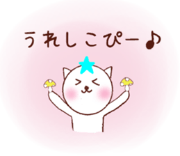 yuka sticker sticker #13017114