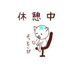 yuka sticker sticker #13017115