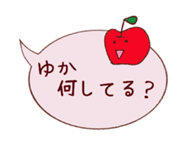 yuka sticker sticker #13017117