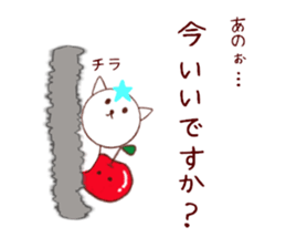 yuka sticker sticker #13017125