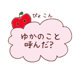 yuka sticker sticker #13017126