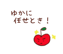 yuka sticker sticker #13017128