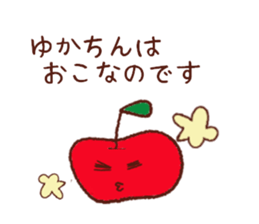 yuka sticker sticker #13017129