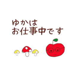 yuka sticker sticker #13017131