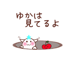 yuka sticker sticker #13017133