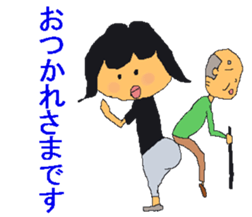 otukaresamansa naomi sticker #13017263