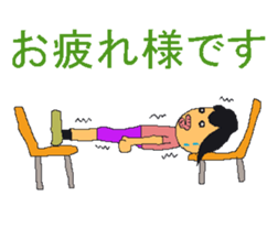 otukaresamansa naomi sticker #13017271