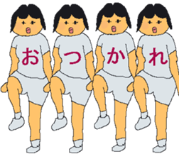 otukaresamansa naomi sticker #13017284