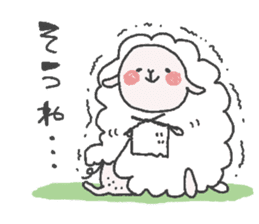 purupuru sheep sticker #13017334