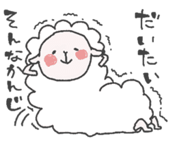 purupuru sheep sticker #13017335