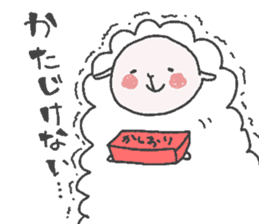 purupuru sheep sticker #13017349