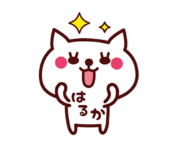 Cat Haruka Animated sticker #13017374