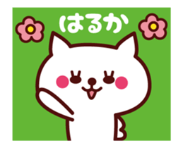 Cat Haruka Animated sticker #13017376
