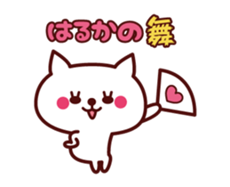 Cat Haruka Animated sticker #13017377