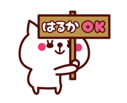 Cat Haruka Animated sticker #13017378