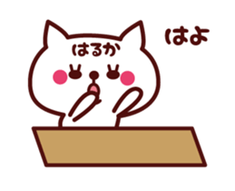 Cat Haruka Animated sticker #13017379