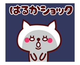 Cat Haruka Animated sticker #13017380