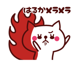 Cat Haruka Animated sticker #13017382