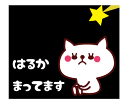 Cat Haruka Animated sticker #13017384